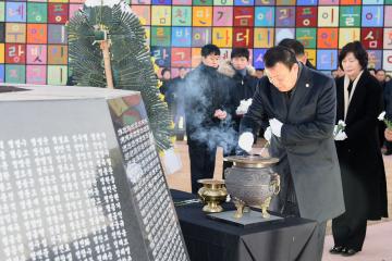 신년 현충탑 참배