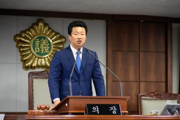 제203회 제1차 정례회 제1차 본회의