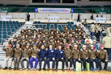 제2회 남해안남중권 생활체육교류 대축전