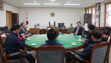 대구시의회 의장실 방문