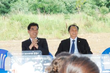 신대도시 농업공원 기공식