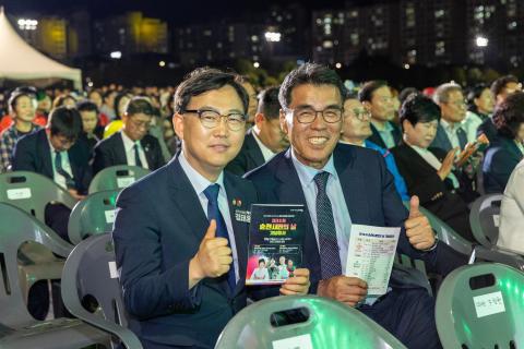 2025_10_15(수)_제31회 순천시민의 날 기념식