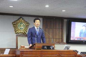 제195회 1차 정례회 개회식