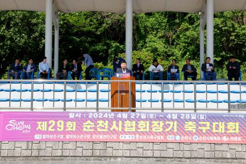 2024_4_27(토)_순천시협회장기 클럽 축구대회