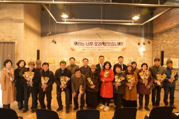 여순항쟁 유족 삶 이야기 예술 교육 시화 전시회