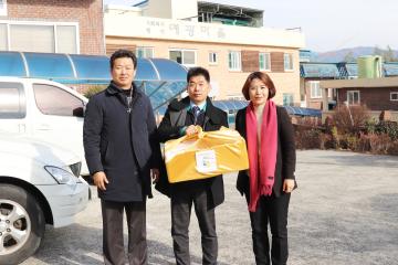 설 명절맞이 복지시설 위문품 전달