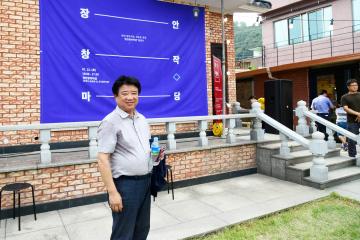 창작예술촌 열림식