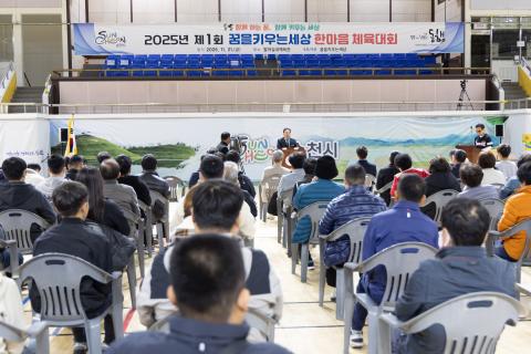 2025_11_21(금)_장애인직업재활시설 명랑운동회