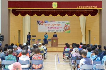 제20회 매산여고 경로위안잔치