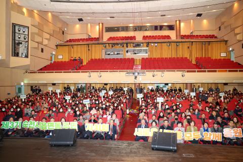 2025_1_21(화)_읍면동 주민자치회 발대식