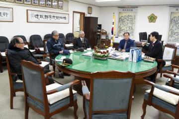 보훈단체 의장실 방문