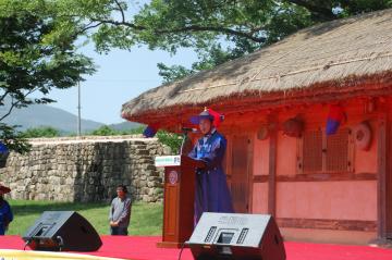 제18회 낙안민속축제 개막식
