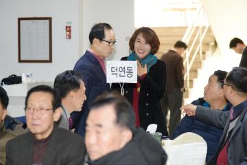 2015년 순천시 새마을회 평가대회