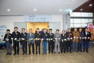 허정 장안순 초대전 오픈식