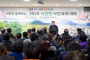 낙안면 행정복지센터