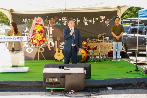 2024_7_20(토)_제1회 순천만 짱뚱어 축제 개회식