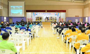 제48차 와이즈멘 남해중 지방대회(연수회)