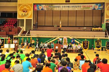 제11회 순천시 배드민턴 동호인 한마음대회