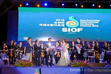 2018순천만 국제교향악 축제 개막식