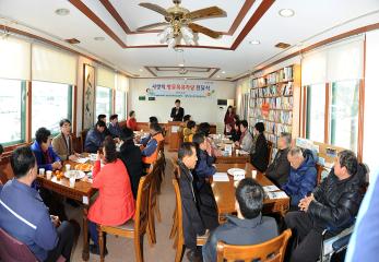 장애인종합복지관 이동목욕차량 전달식