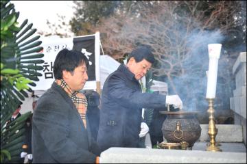 신년 현충탑 참배