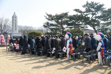 제98주년 3.1절 기념행사