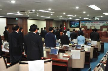 순천시의회 개원 20주년 기념식