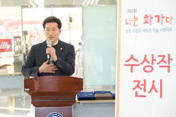 나는 화가다 순천 드라마 세트장 미술 사생대회