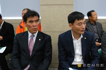 순천 농협 강성채 조합장 취임식