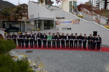 기독교박물관 개관식