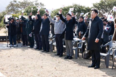 2024_3_1(금)_105주년 3.1절 기념행사