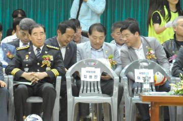 제11회 순천시 생활체육대축전