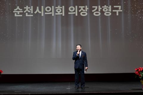 2025_11_22(토)_2025 어린이집 보육교직원 한마음 대회