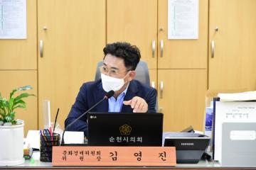 문화경제위원회