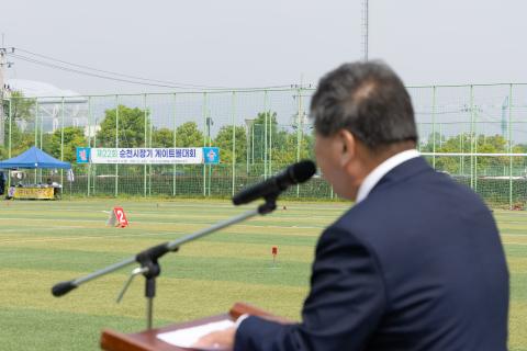 2025_5_22(목)_제22회 순천시장기 게이트볼 대회