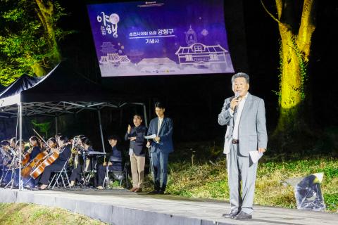 2024_8_15(목)_순천 문화유산 야행 기념식