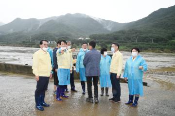 폭우피해 현장방문