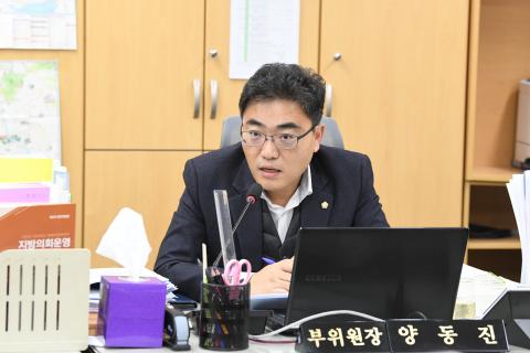 도시건설위원회 행정사무감사 및 일반안건