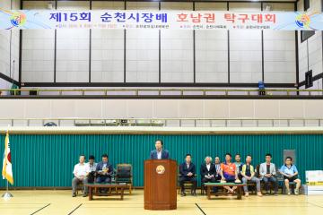 제15회 순천시장배 호남권 탁구대회