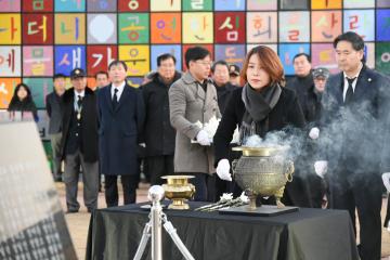 2020년 신년 현충정원 참배