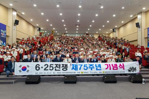 2025_6_25(수)_6.25 전쟁  제74주년 기념 행사