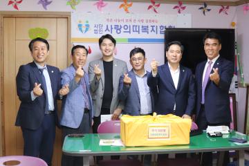 2018년 추석맞이 복지시설 위원격려