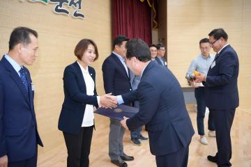 민주평통 제19기 출범식