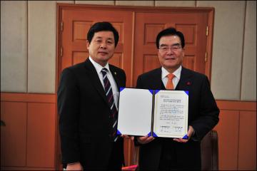 제주도청 정원박람회 업무 협약 체결