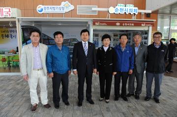 임실군 문화의 날 의회방문