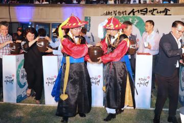 2018 순천문화재 야행