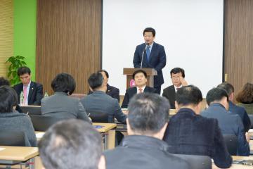 신대상가 번영회 간담회