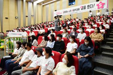 사회적경제 한마당