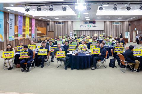 2024_3_21(목)_공공보건의료 마스터플랜 연구용역 최종보고회