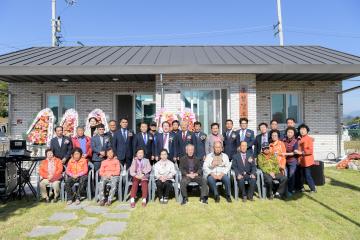 해룡면 통천경로당 개소식